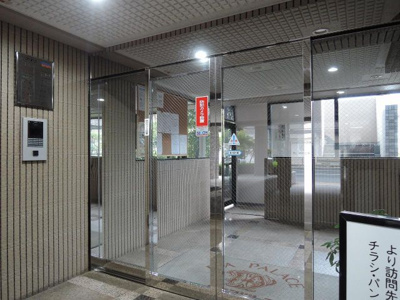 【その他共用部分】 | ダイアパレス新横浜北