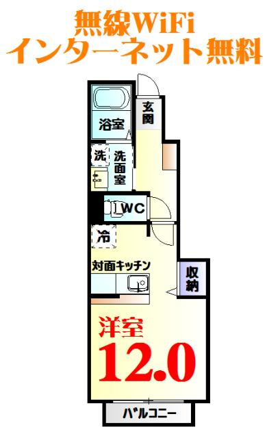 PlumeriaA棟の間取り