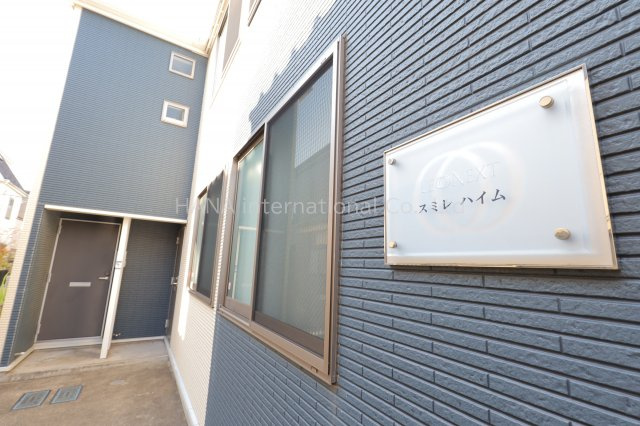 スミレハイムの展望