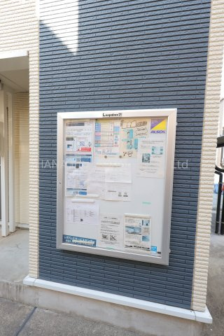 スミレハイムのその他共用部分