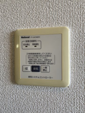 アヴァンス翼の設備|換気パネル