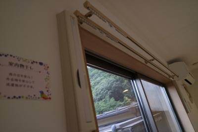 【その他】 | アーバン山吹