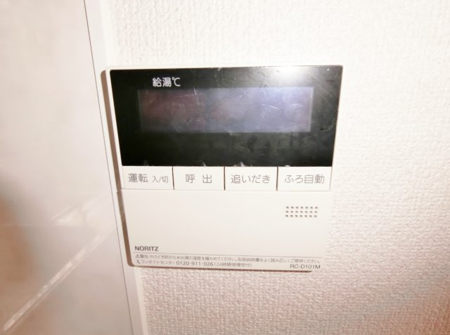 下永吉貸家の設備|給湯