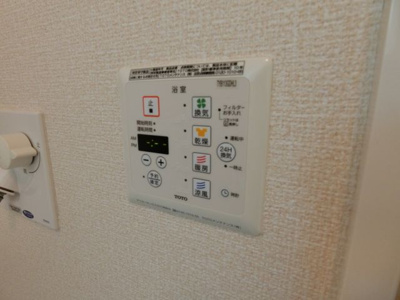 【設備】 | グランドゥール