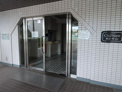 【エントランス】 | シャルマン横浜中山