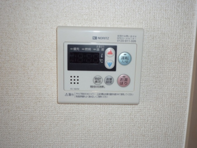 【設備】 | コート西浦マンション