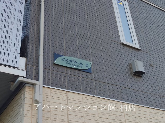 エスポワールＣの外観