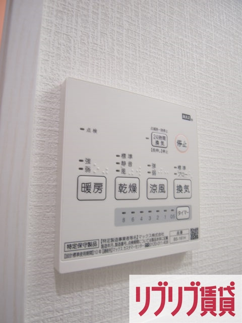 ヒルズ千葉の設備