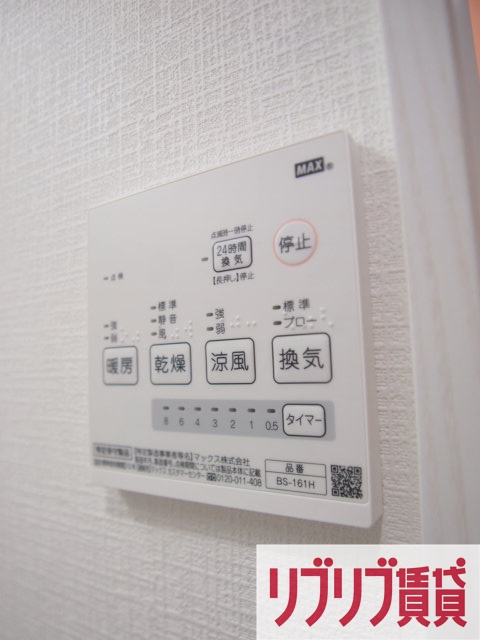 ヒルズ千葉の設備