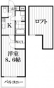 【間取り】 | ※2Fのみロフト