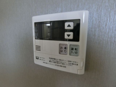 【設備】 | メゾン阪下