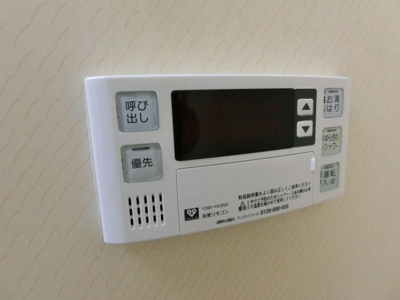 【設備】 | メゾン阪下