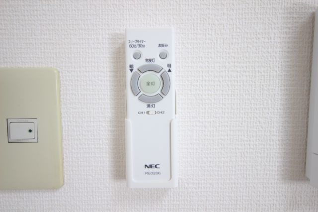 【設備】 | セシル豊浜 | 照明器具