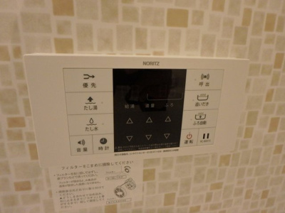 【設備】 | COPIA LIBERTE