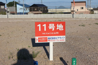 【外観】 | 11号地案内