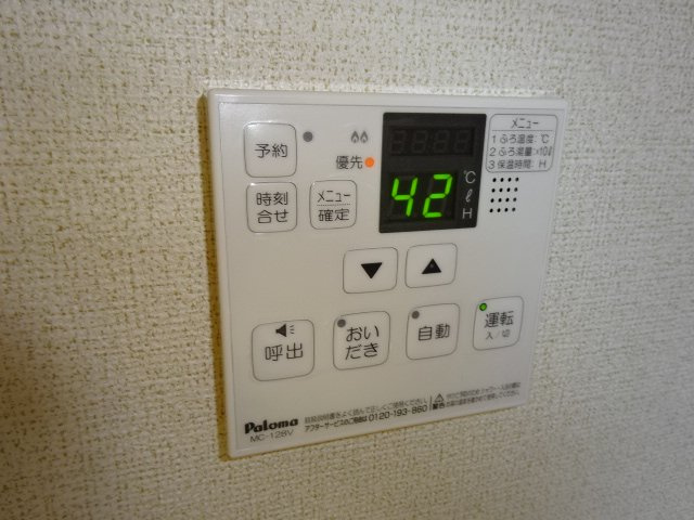 グレイス茶屋町駅前Ｂの設備|給湯リモコン