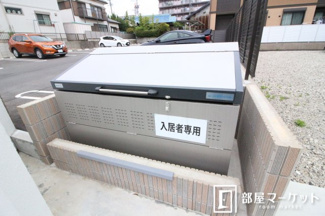 【その他共用部分】