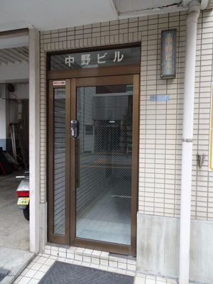 【エントランス】 | 中野ニューハイツ | 中野ニューハイツ　暗証番号式のオートロック付き