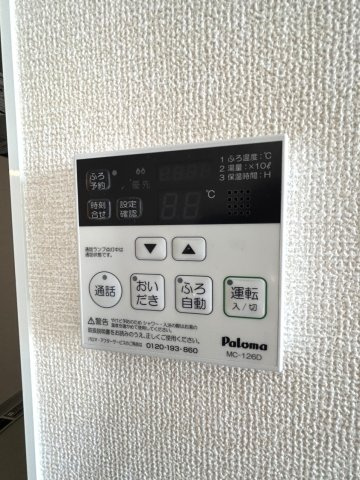 オーベル向中野Bの設備