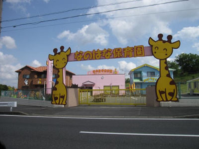 【前面道路含む現地写真】 | 請西東５丁目売地①