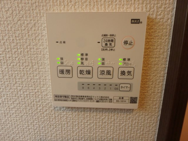 i-BLUEのその他