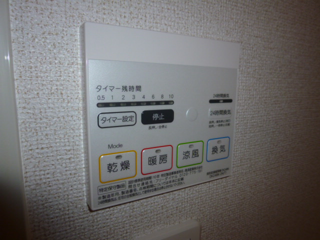 メゾン　シュエットの設備|浴室乾燥機