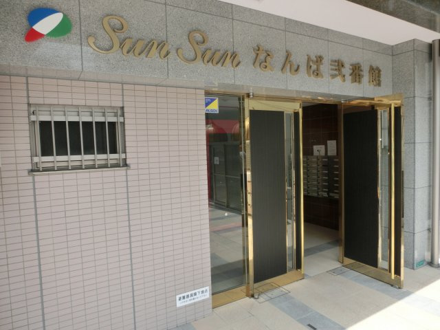 サンサンなんば弐番館のエントランス