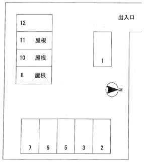 【駐車場】