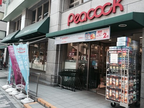 文京区湯島２丁目の賃貸マンションのその他|スーパー