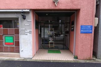 【外観】