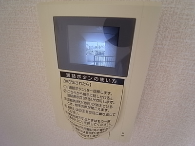 【セキュリティ】 | パーシモン