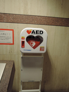 【その他共用部分】 | AED