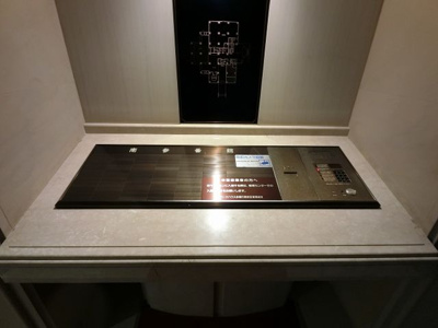 【その他共用部分】 | パークハウス多摩川南参番館 | オートロック