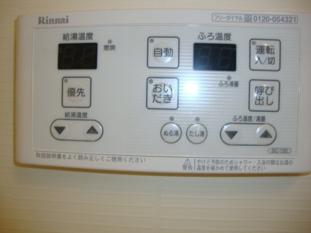 ガーデン　タゼームの設備
