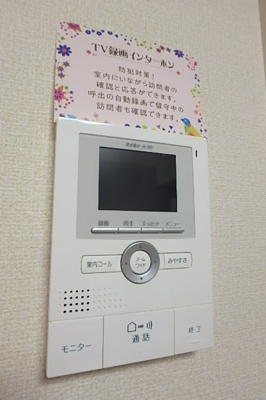 【セキュリティ】 | スペランツァ