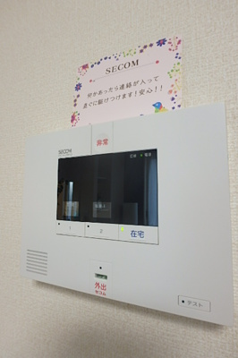 【セキュリティ】 | スペランツァ