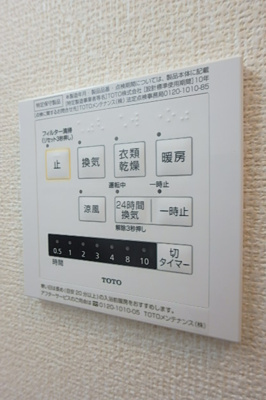 【設備】 | スペランツァ