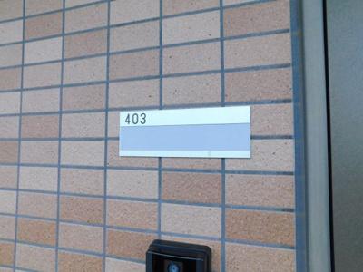 【設備】 | ＦメゾンⅡ