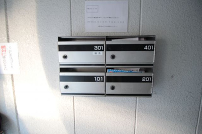 【その他共用部分】 | クレインズマンションアベノ | 郵便受け
