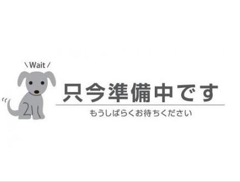 アトリオコートあかし