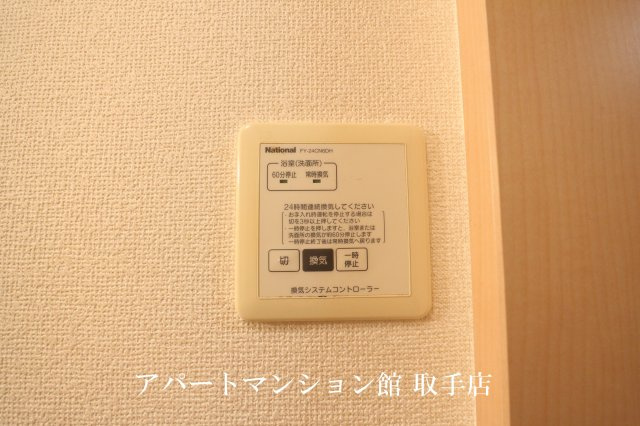 Ｎａｇｏｍｉの設備