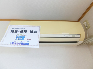 【設備】 | キューブタウン長田　Ｃ