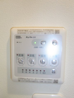 【設備】 | テルトル・ルージュ３