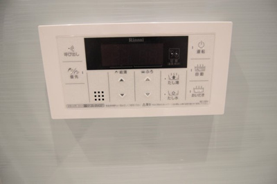 【浴室】 | ジューンベリーガーデン北畠 | 追い焚きパネル