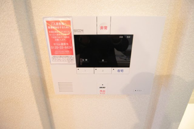 【セキュリティ】 | ジューンベリーガーデン北畠 | セコム