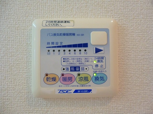 ParkAxis仲御徒町の設備|パークアクシス仲御徒町の浴室換気乾燥機です