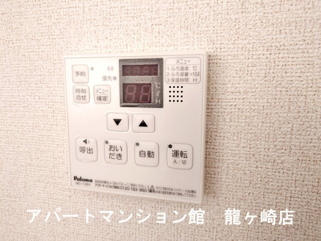 ウィステリアⅡの設備