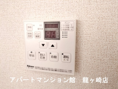 【設備】 | ウィステリアⅡ