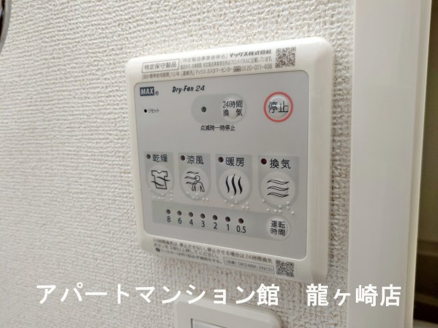 ウィステリアⅡの設備