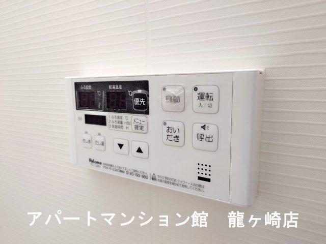 ウィステリアⅡの設備
